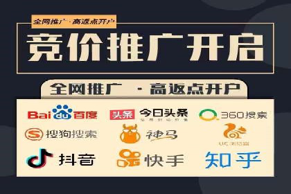 百度推广的精准定向技术案例